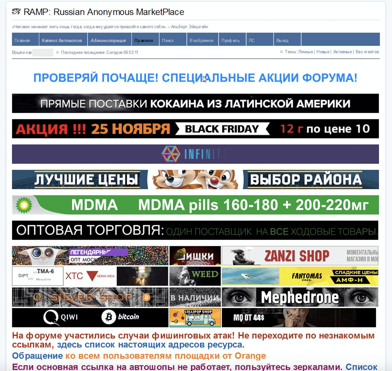 Рампа даркнет даркнет тор браузер зеркало даркнет2web