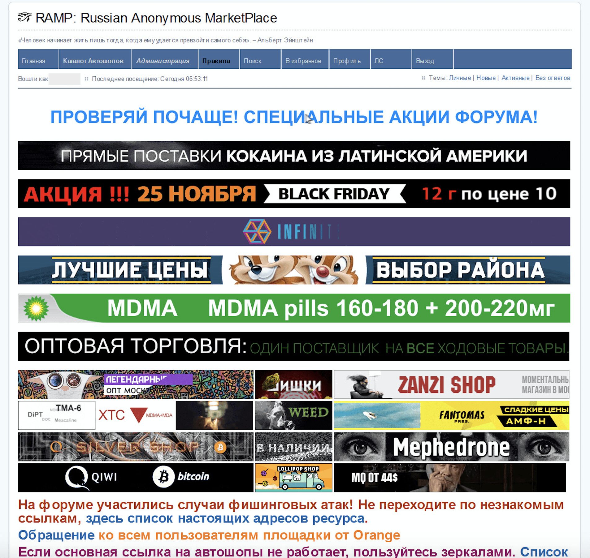 Darknet sites list russian mega2web tor browser advor mega вход