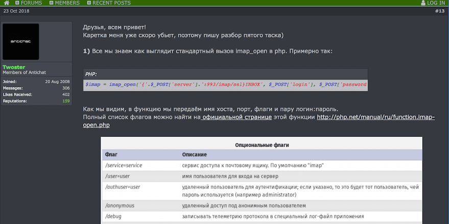 Darknet irc mega сайты тор браузера форум megaruzxpnew4af