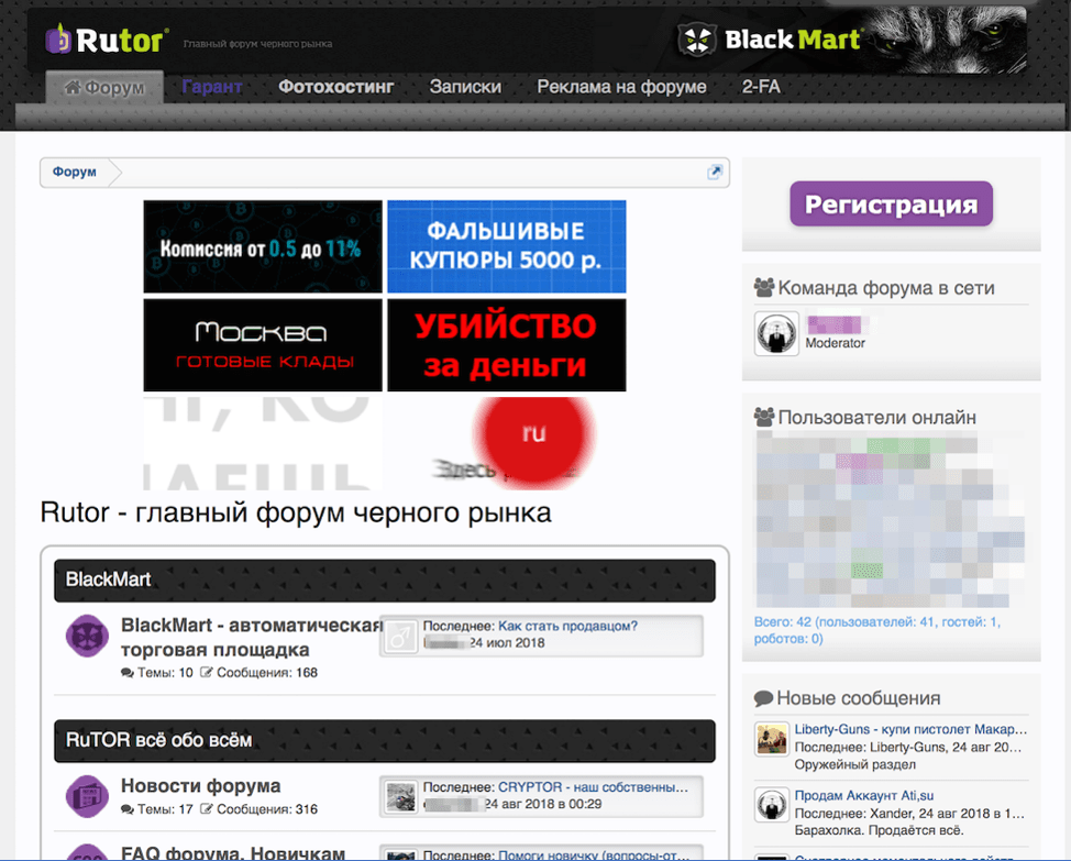 Darknet ru forum mega inside darknet mega