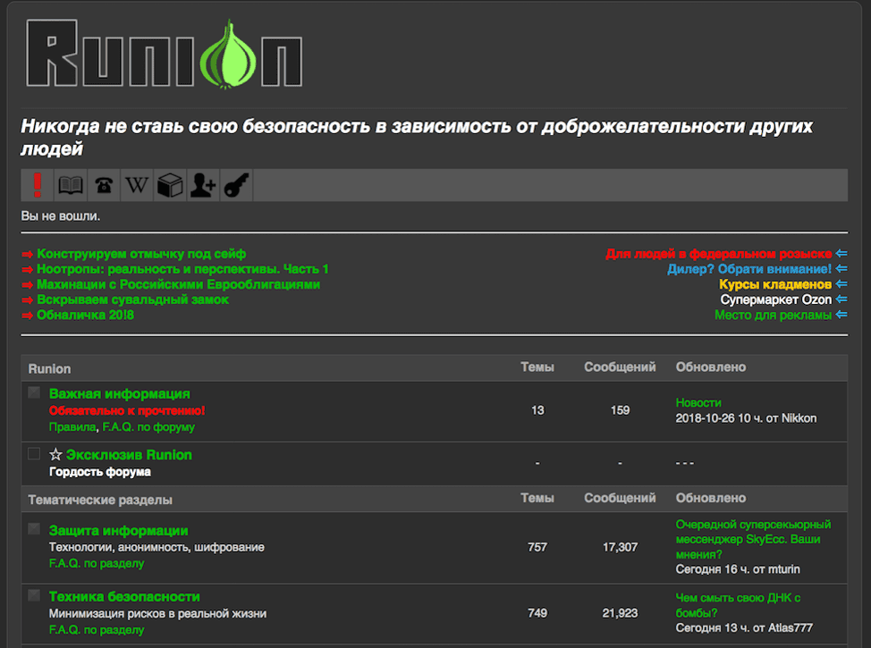 Новости darknet mega tor browser скачать бесплатно русская версия с официального сайта mega2web