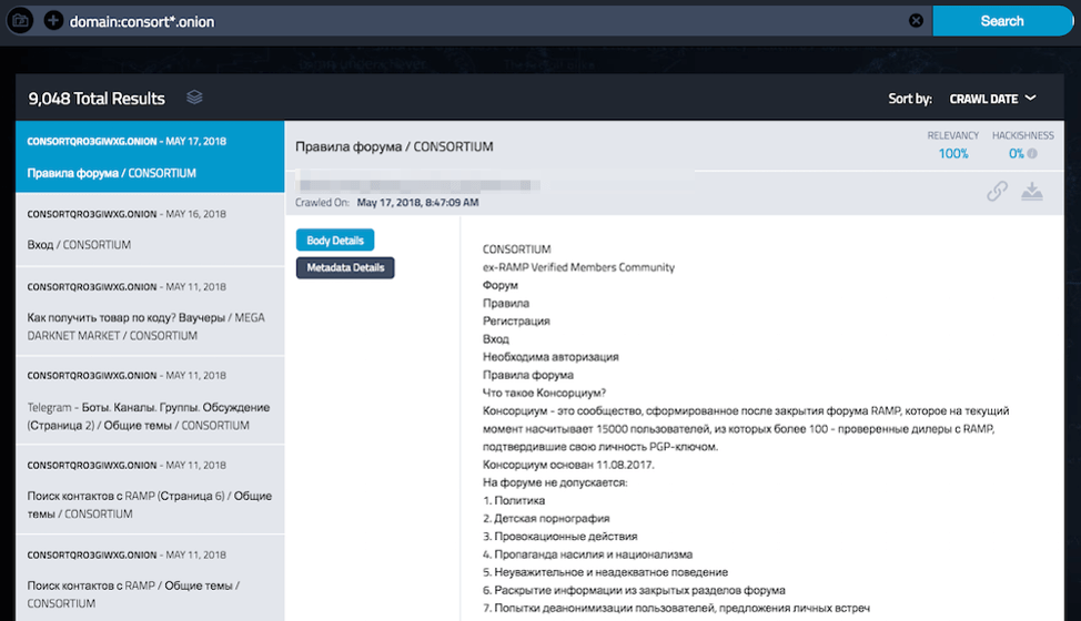 Darknet ru forum mega browser privacy tor megaruzxpnew4af