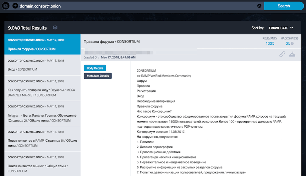 Darknet ru forum mega тор браузер 4 pda mega