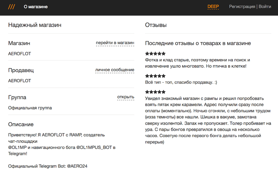 Darknet ru forum вход на мегу сайты в тор браузере оружие mega вход