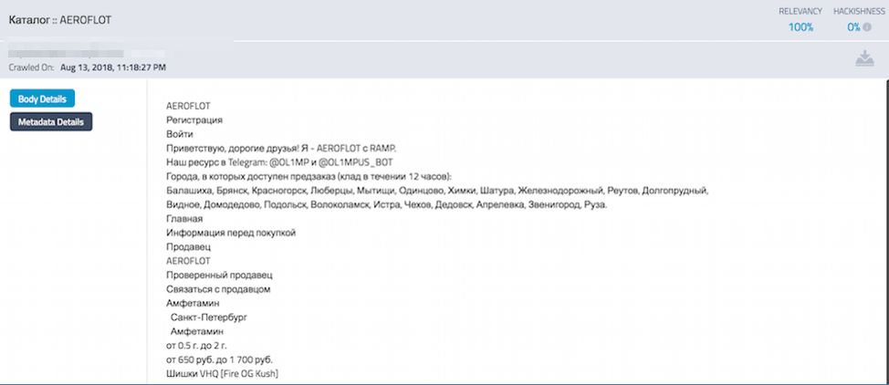 Darknet ramp mega2web скачать программу tor browser на русском языке mega