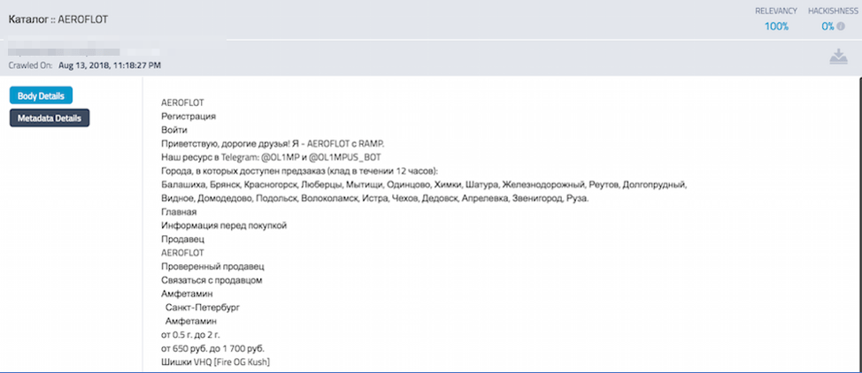 Darknet mail mega2web darknet перевод mega