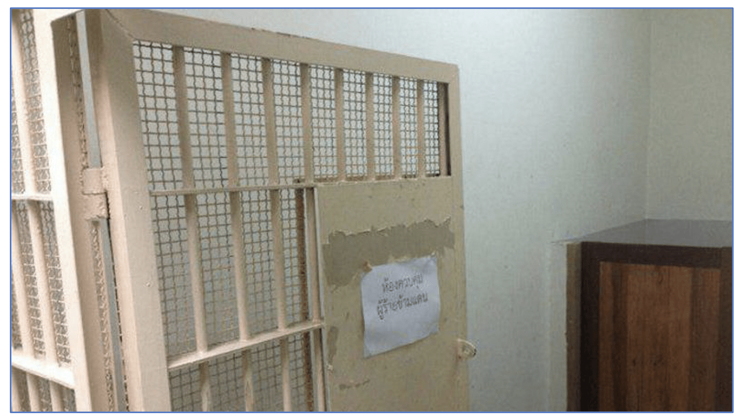 Images captured from Cazes’ jail cell in Bangkok, (Source)