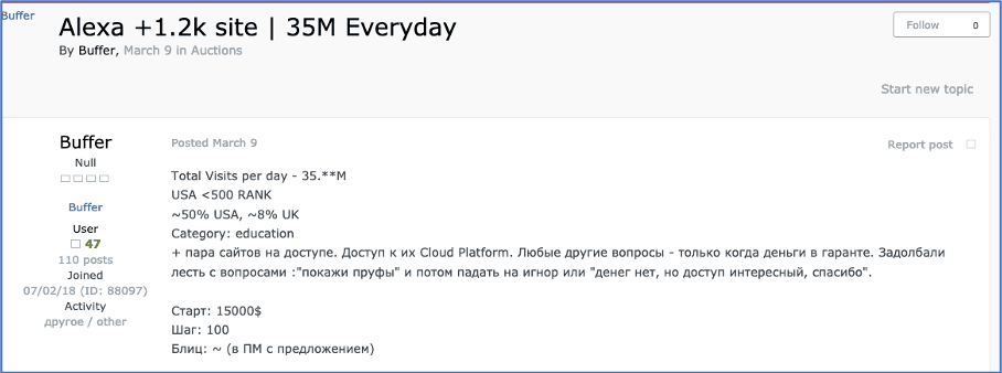 Figure 23: Source, Exploit.in user Buffer selling access to an education institute’s cloud platform, DarkOwl Vision Document ID: c5766f4e3f21384f83dfb1fa28aea8e5